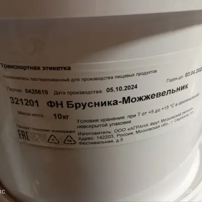 Фруктовый наполнитель (с истекшим/истекающим сроком годности)