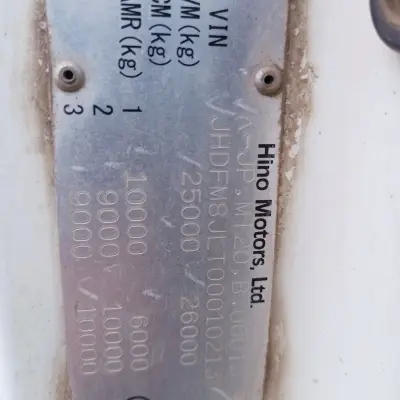 Автоцистерна 560334 на шасси HINO FM8JLTD-TGR , г/н У711ОР18, 2014 г.в.