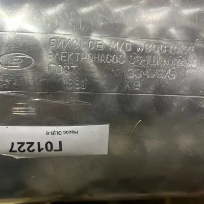 Центробежные пищевые насосы Г2-ОПБ