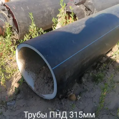 Трубы стальные/полиэтиленовые Корсис (Korsis)