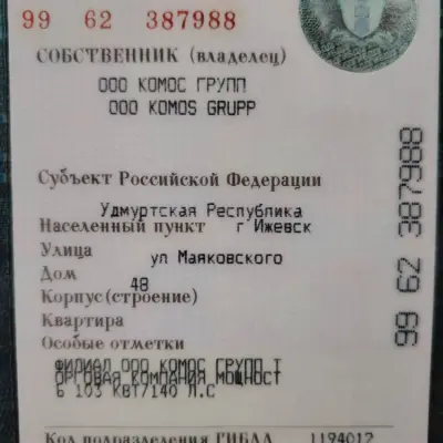 Грузовой рефрижератор, марка Hyundai HD 65, г/н К137УТ/18, 2011 г.в.