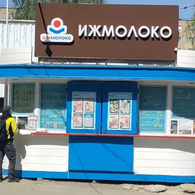 Киоск металлический «ИЖМОЛОКО» (УР.,г. Ижевск ул. Автозаводская, 60