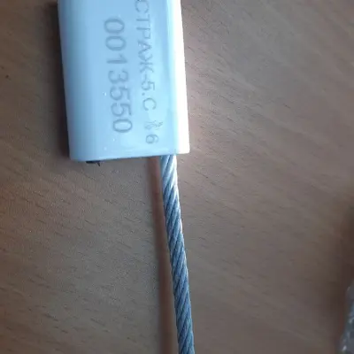 Устройство запорное Закрутка 500 мм (ЗПУ Страж 5.С)