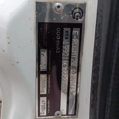 Фургон рефрижератор HYUNDAI 199211 г/н Е348ОР18,  2014 г.в.