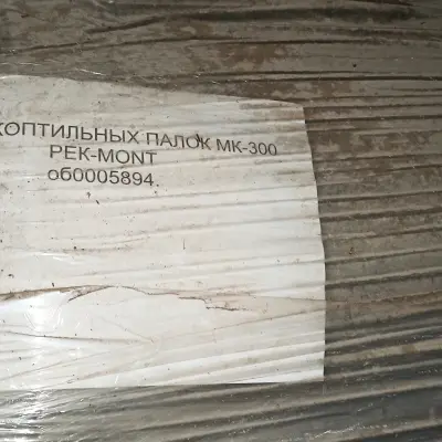 МОЙКА КОПТИЛЬНЫХ ПАЛОК МК-300 РЕК-MONT, 2012 г.в.