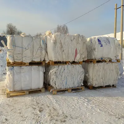 Мешки б/у на переработку (Пермский край)