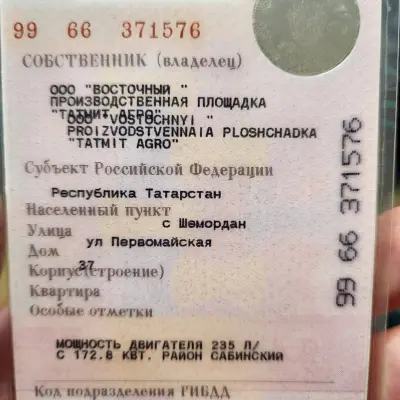 Автомобиль TOYOTA LAND CRUISER 200 г/н Р091КА716, 2010 г.в.