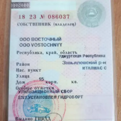 Фургон рефрижератор HYUNDAI 199211 г/н Е348ОР18,  2014 г.в.