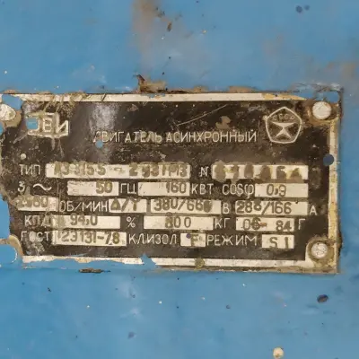 Оборудование (компрессоры, ресиверы, насосы, испарители и т.д.)