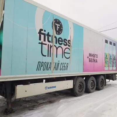 Прицеп рефрижератор KRONE SD г/н АН495718, 2015 г.в.