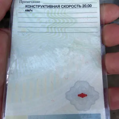 Зерноуборочный комбайн РСМ 101 Вектор, г/н 5805УХ 18, 2008 г.в.