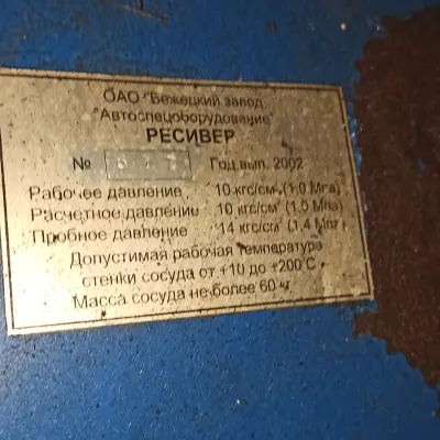 КОМПРЕССОРЫ ПОРШНЕВЫЕ