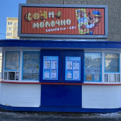 Киоск металлический «ИЖМОЛОКО» (УР.,г. Ижевск ул. Автозаводская, 60