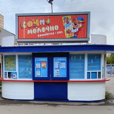 Киоск металлический «ИЖМОЛОКО» г. Ижевск ул. Молодежная 59