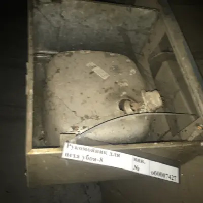 Комплектующие части для линии убоя свиней фирмы ЕМФ, 2006 г.в.