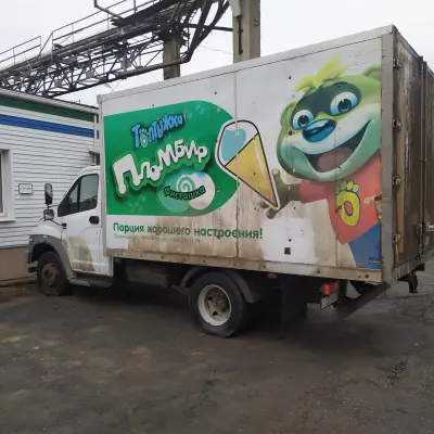 Автомобиль рефрижератор на базе ГАЗон Некст 279951 г/н С030, 2015 г.в.