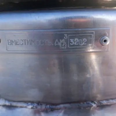 Прицеп-цистерна САВ 83432 г/н  АМ3457/18, 2017 г.в., 10 м3