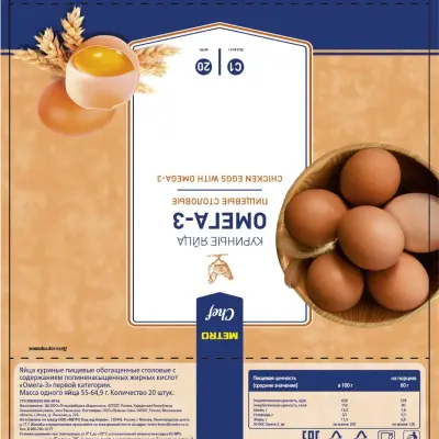 Этикетки (вкладыши) цветные