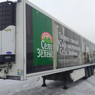 Прицеп рефрижератор KRONE SD г/н АН470618, 2015 г.в.