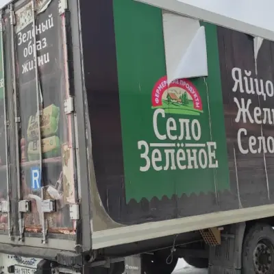 Прицеп рефрижератор KRONE SD г/н АК193518, 2012 г.в.