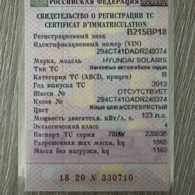HYUNDAI SOLARIS г/н В215ВР18, 2013 г.в.