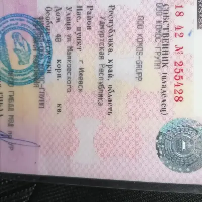 Газель - грузовой рефрижератор 3009А1 г/н С539ВР18, 2013 г.в.