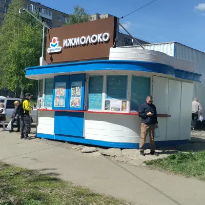 Киоск металлический «ИЖМОЛОКО» (УР.,г. Ижевск ул. Автозаводская, 60