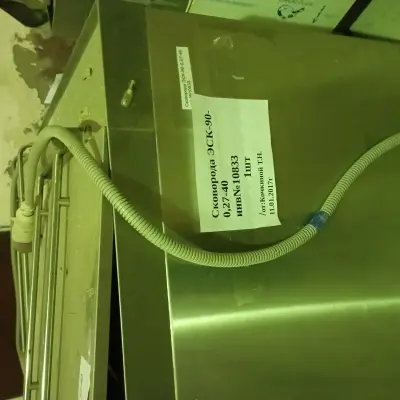 Сковороды электрические универсальные кухонные типа ЭСК-90-0,27-40 и ЭСК-90-0,47-70