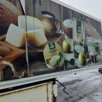 Прицеп рефрижератор KRONE SD г/н АН470618, 2015 г.в.