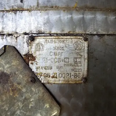 Емкости, резервуары (4 шт.) г. Казань