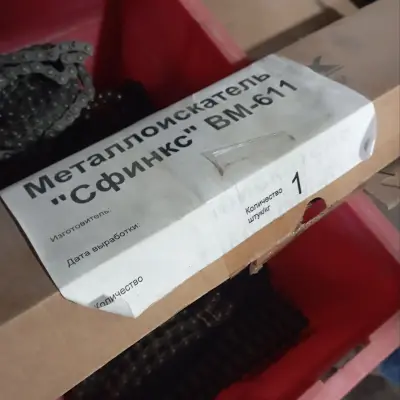 Металлоискатель Сфинкс ВМ-611