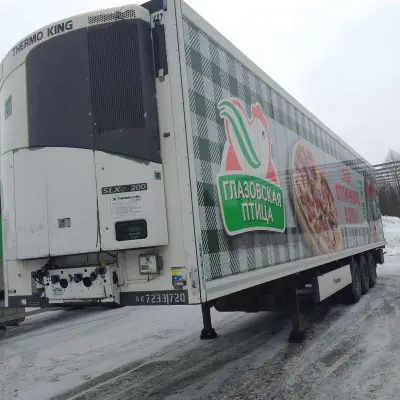 Прицеп рефрижератор KRONE SD г/н АК723318, 2014 г.в.