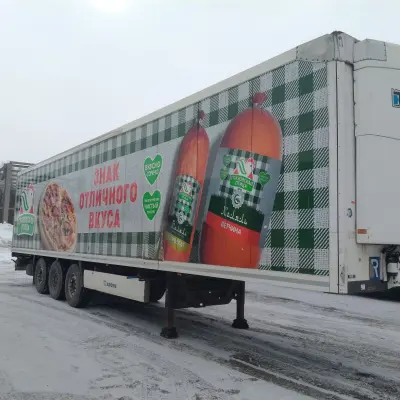 Прицеп рефрижератор KRONE SD г/н АК723318, 2014 г.в.