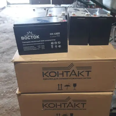 Отработанные аккумуляторы б/у