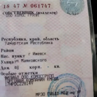 Грузовой рефрижератор, марка Hyundai HD 78, г/н М734НР/18, 2013 г.в.