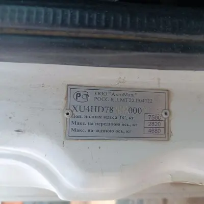Грузовой автомобиль рефрижератор HYUNDAI HD78NO, г/н Х008УН18, 2010 г.в.