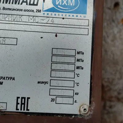 Оборудование (компрессоры, ресиверы, насосы, испарители и т.д.)