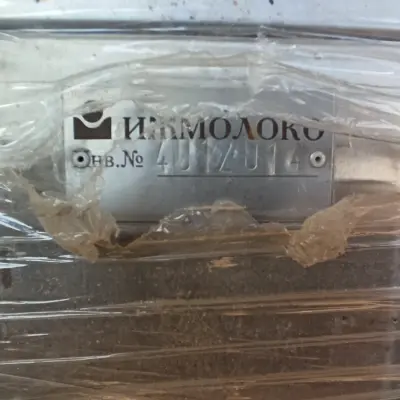 Стиральная машина Вязьма ВО-20П22241, 2014г.в.