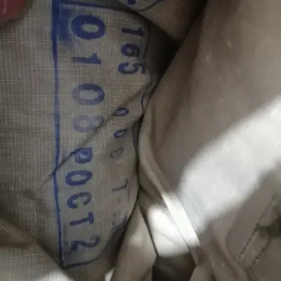 Костюм защитный Л-1