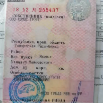 Автомобиль Газель 3009А1 г/н С513ВР18, 2013 г.в.