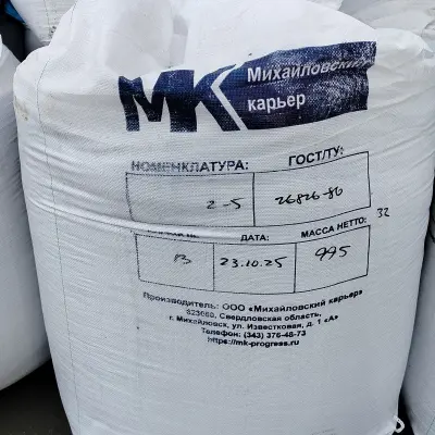 Отходы полипропилена: биг-бэги и мешки б/у (УР, с. Вараксино)