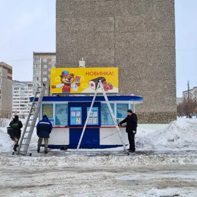 Киоск металлический «ИЖМОЛОКО» (УР.,г. Ижевск ул. Автозаводская, 60