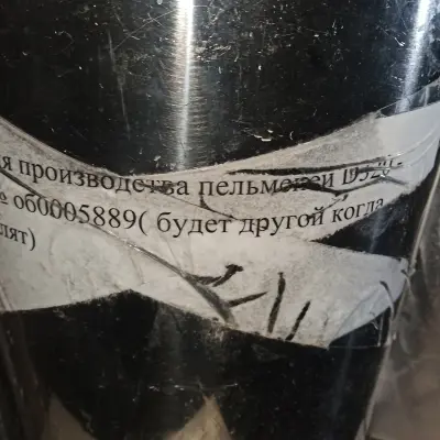 МАШИНА ДЛЯ ПРОИЗВОДСТВА ПЕЛЬМЕНЕЙ  D320 (Пельменный аппарат Dominioni D320)