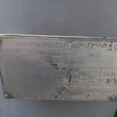 Трансформатор силовой ТМ-630/10-У1 - 2 шт, 1989 г.в.