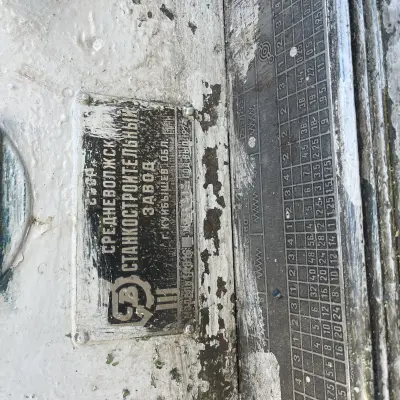 Станок токарный 1А616, 1974 г.в.