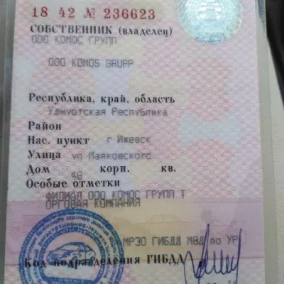 Hyundai Solaris АКПП 1.5 г/н М394УР18, 2015