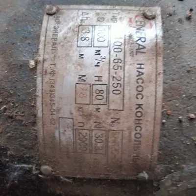 Насос консольный К 100 - 65-250, 2013 г.в.