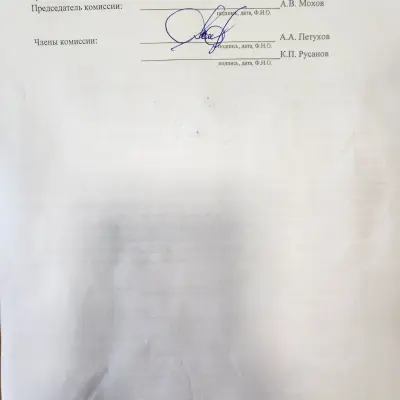 Автомобиль TOYOTA LAND CRUISER 200 г/н Р091КА716, 2010 г.в.