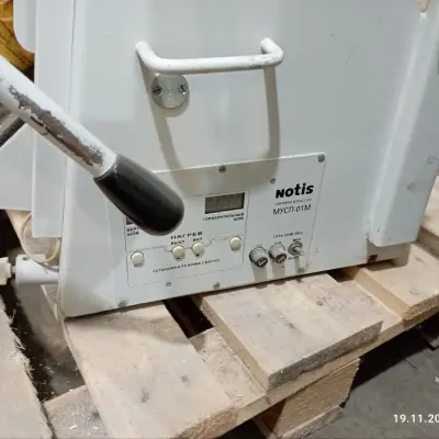 Упаковочная машина МУСП-01 М КТР, 2007 г.в.