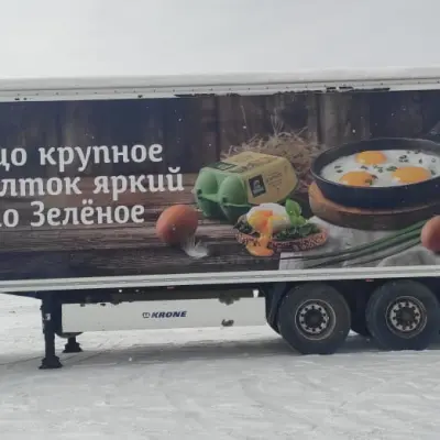 Прицеп рефрижератор KRONE SD г/н АК194818, 2012 г.в.